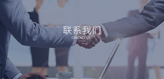 About Us