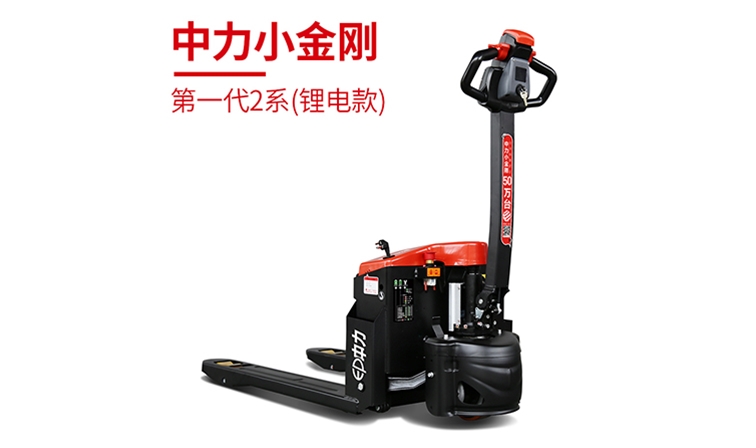 1.5吨经济型锂电搬运车（锂电小金刚） EPT20-15ET2L