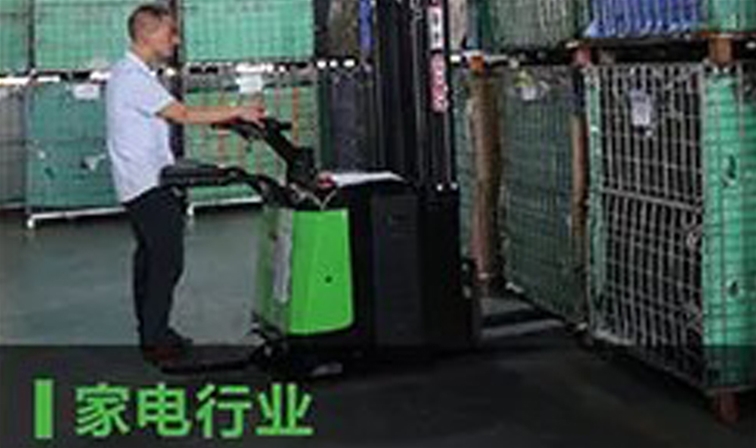 家店行业