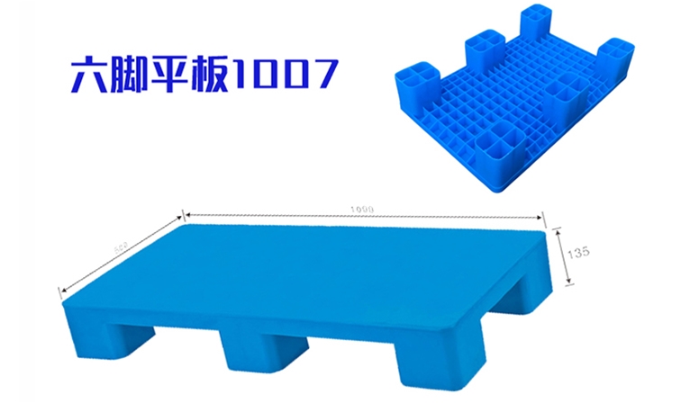 六脚平板1007塑料托盘