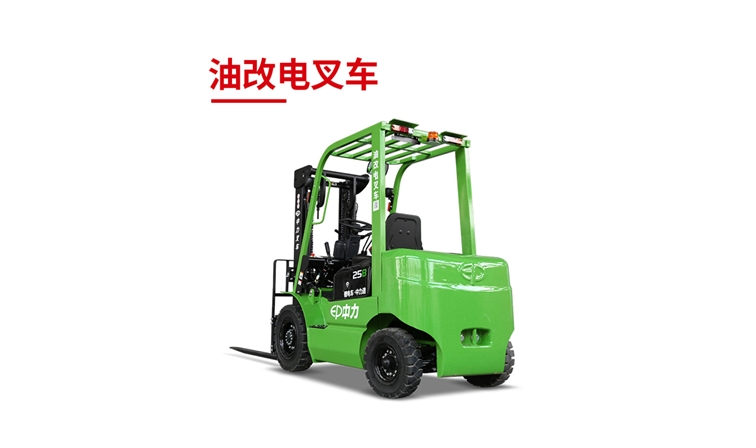 2.5吨锂电平衡重叉车ICE251B