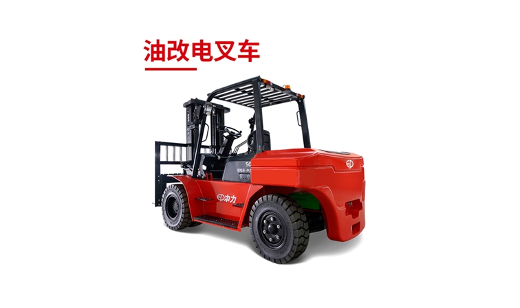 5.0吨电动平衡重叉车ICE501B